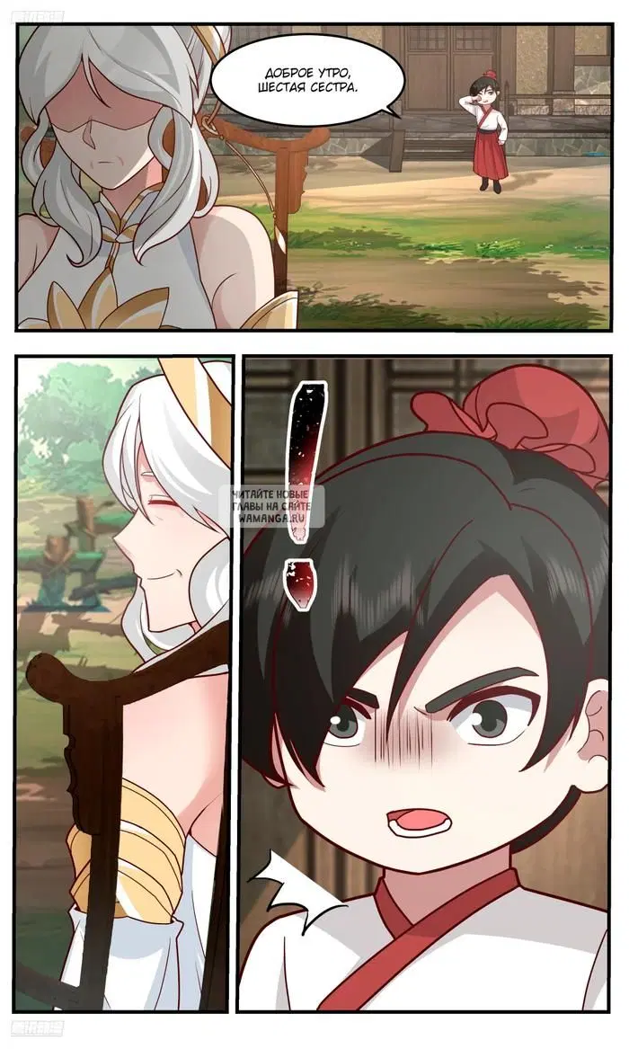 Page 2.000