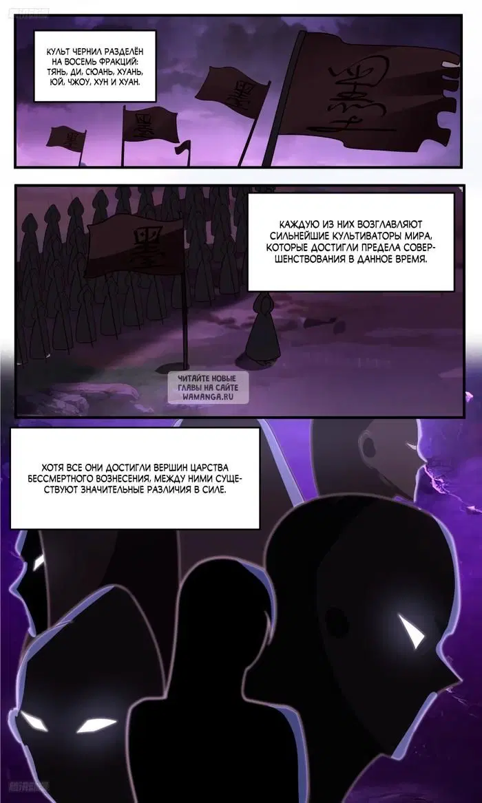 Page 2.000
