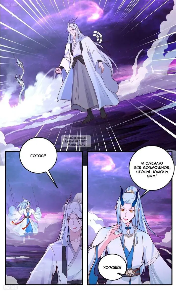 Page 2.000