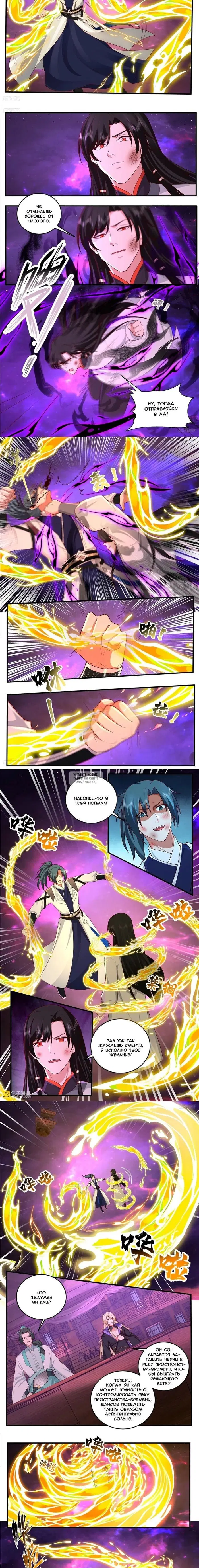 Page 2.000