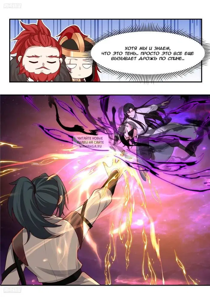Page 2.000
