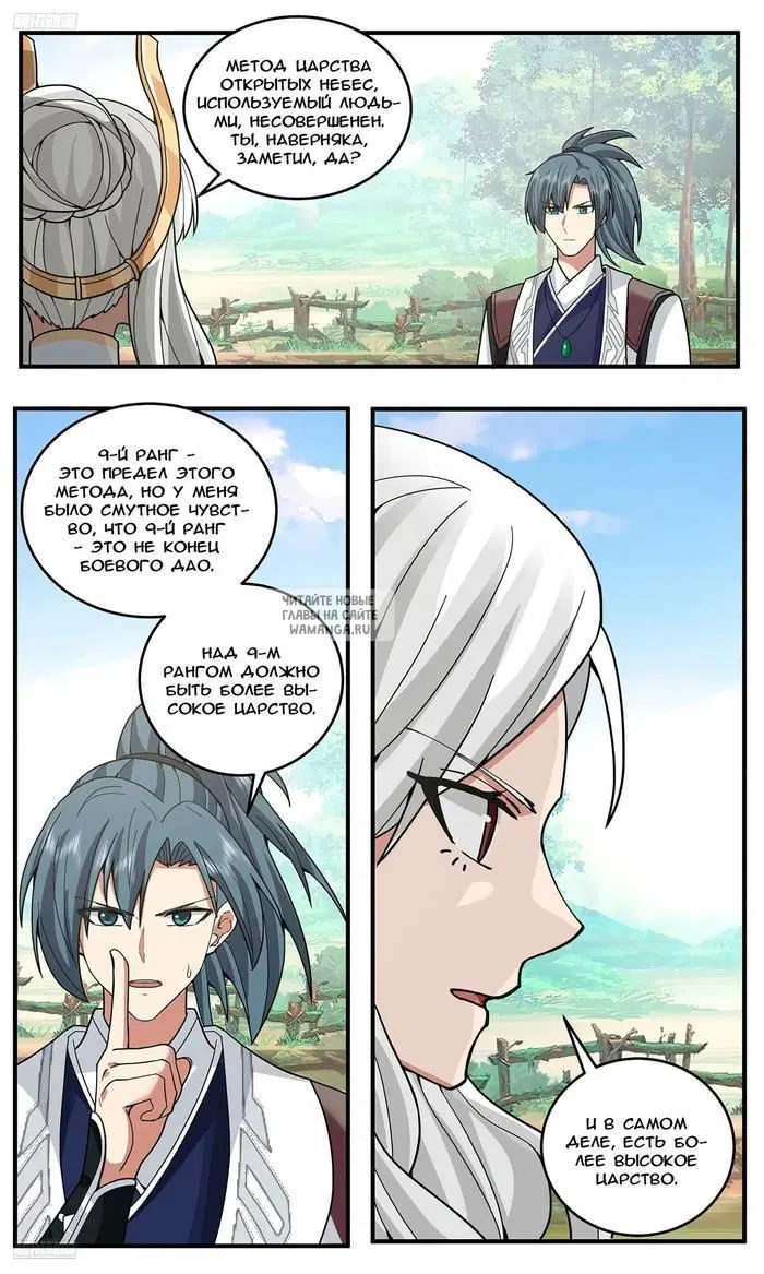 Page 2.000
