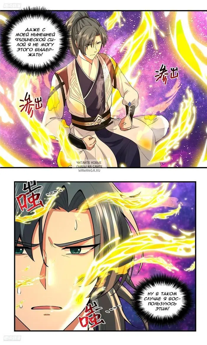 Page 2.000