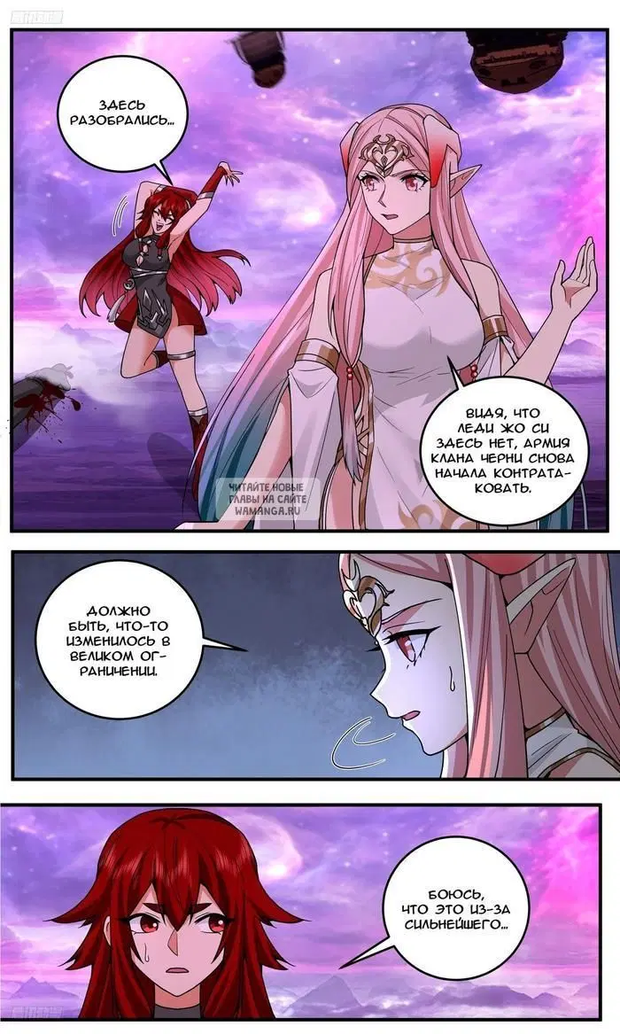 Page 2.000