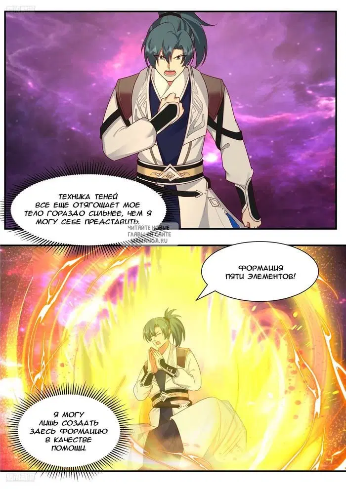 Page 2.000