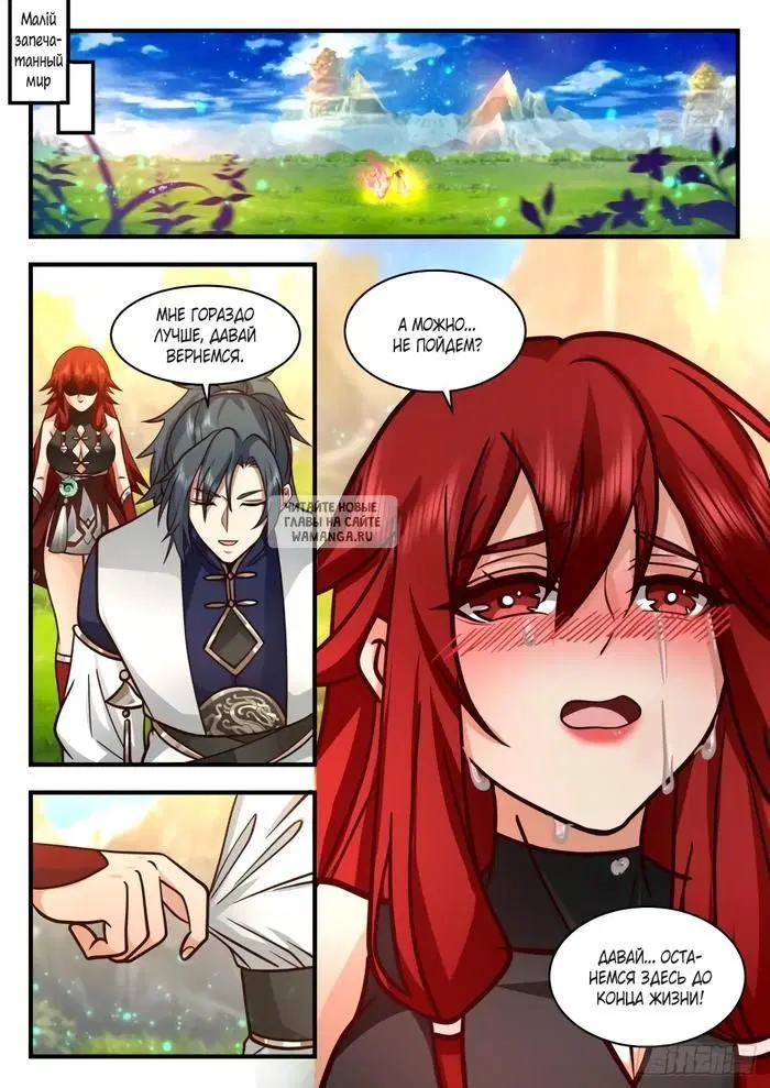 Page 2.000
