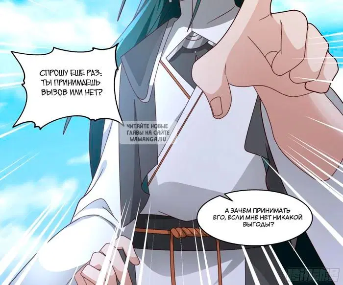 Page 23.000