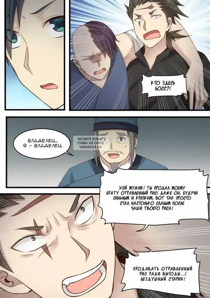 Page 3.000