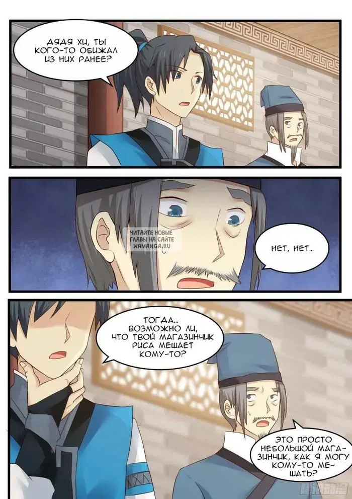 Page 3.000