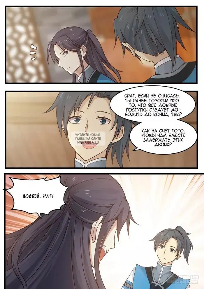 Page 3.000