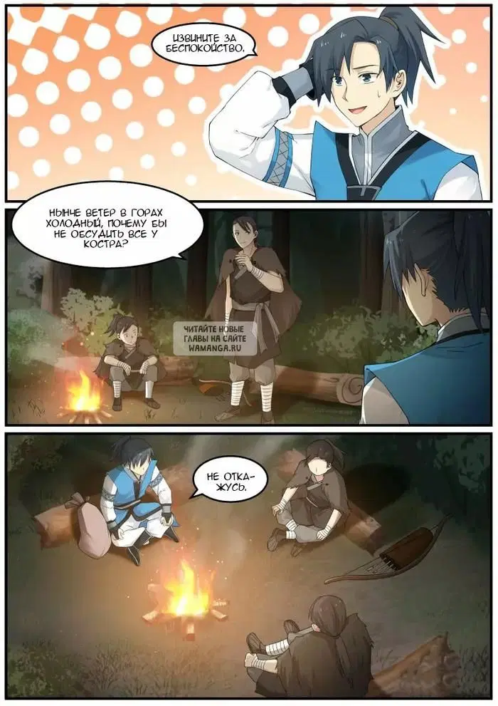 Page 3.000