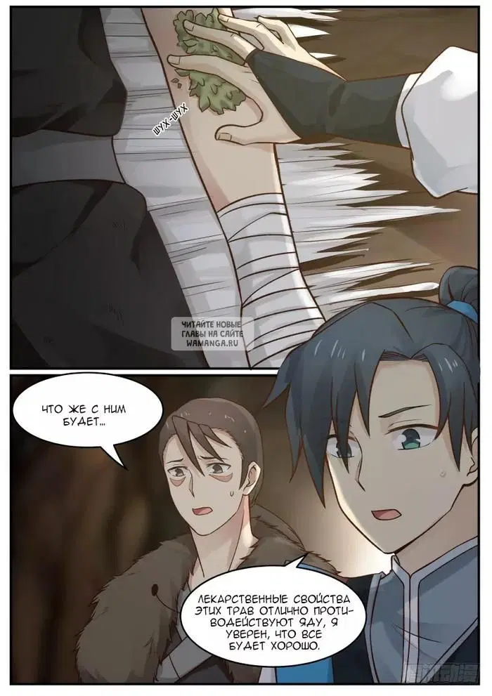 Page 3.000