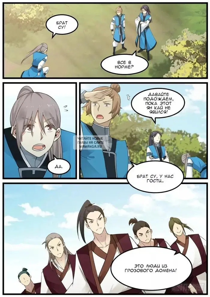 Page 3.000
