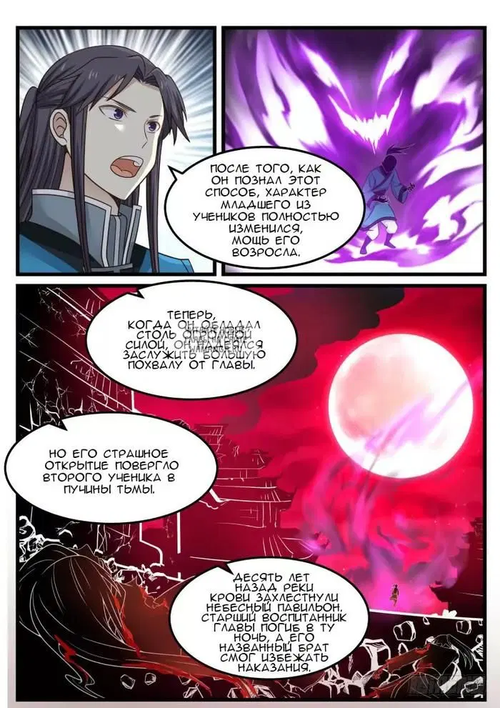 Page 3.000