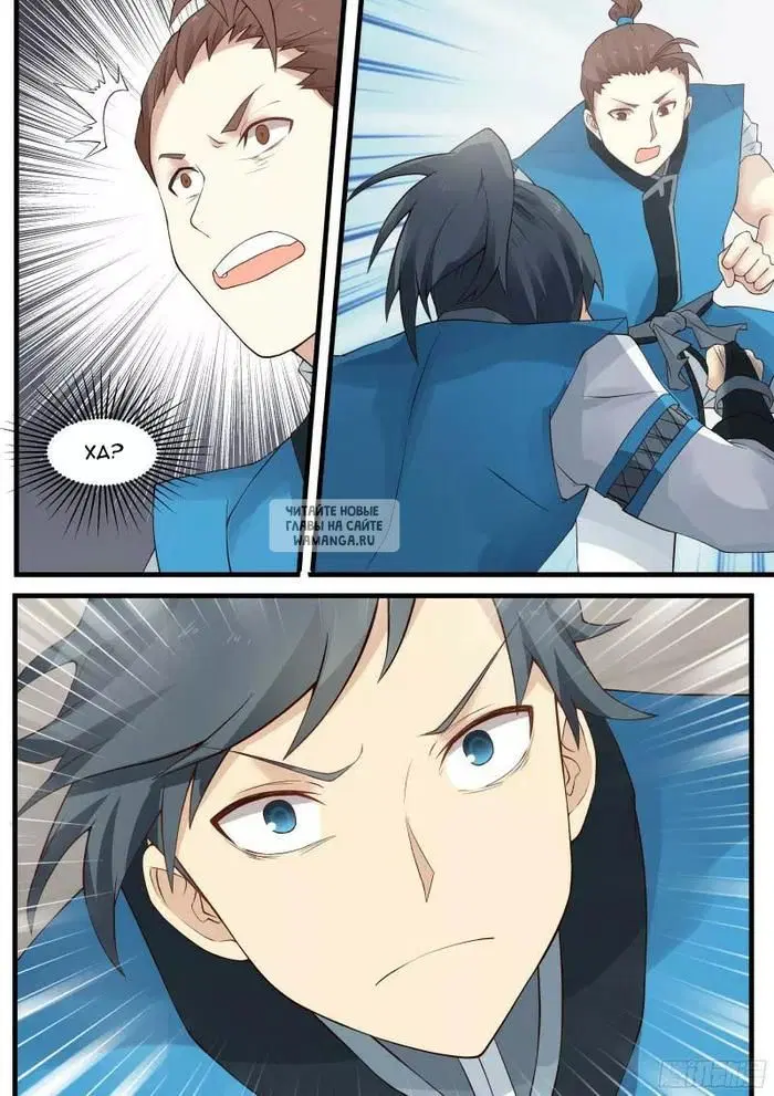 Page 3.000