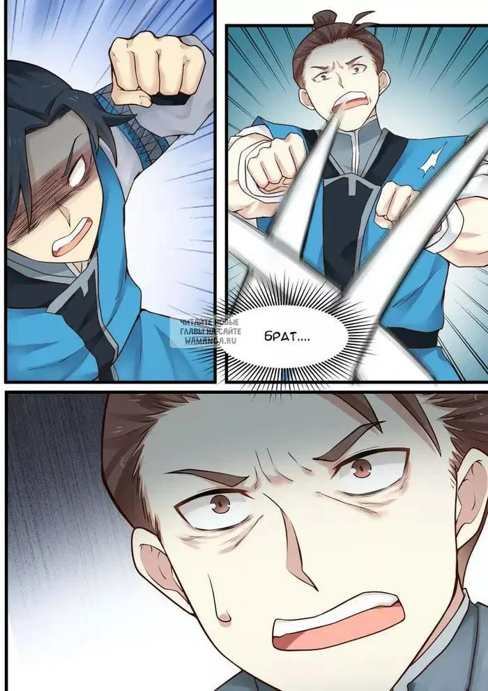 Page 3.000