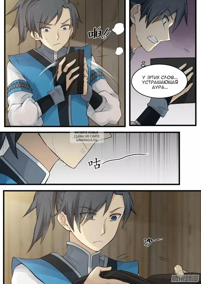 Page 3.000