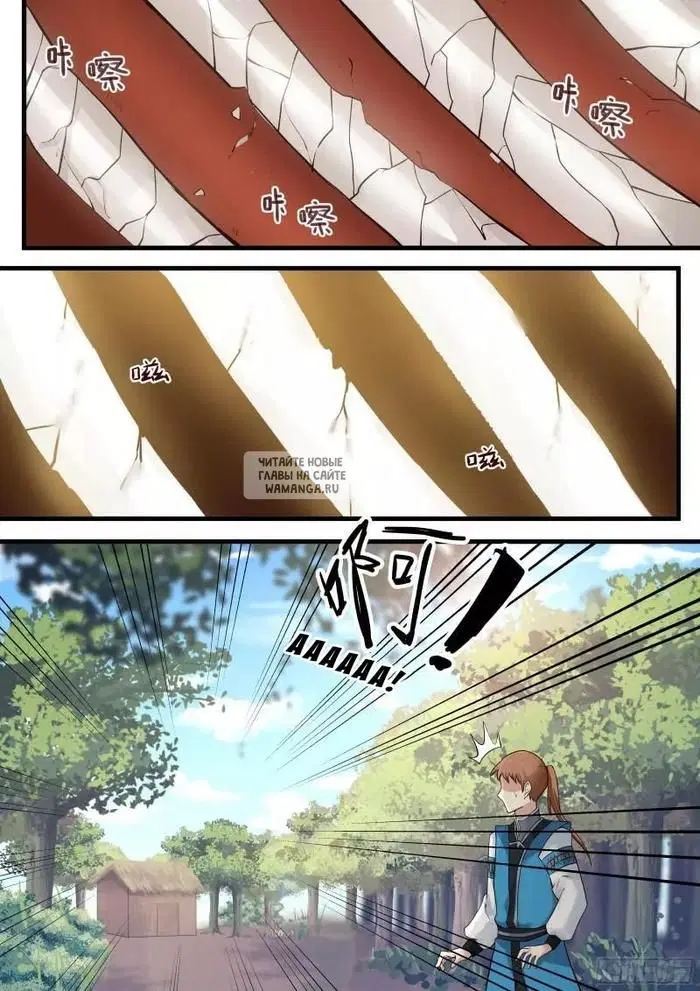 Page 3.000