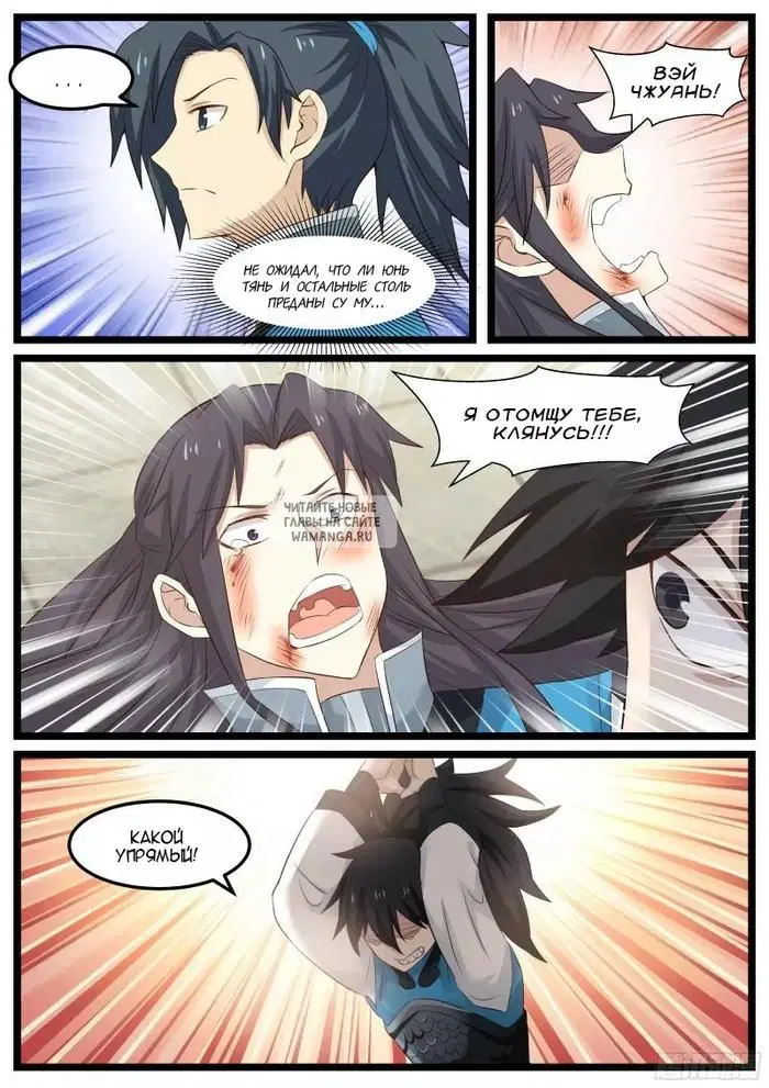 Page 3.000