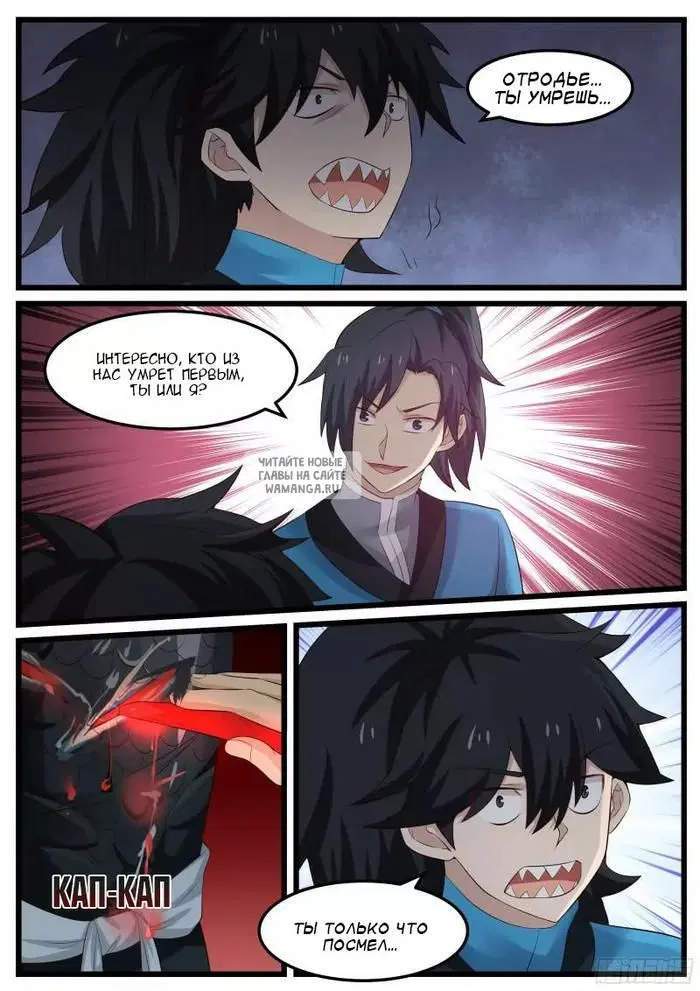 Page 3.000