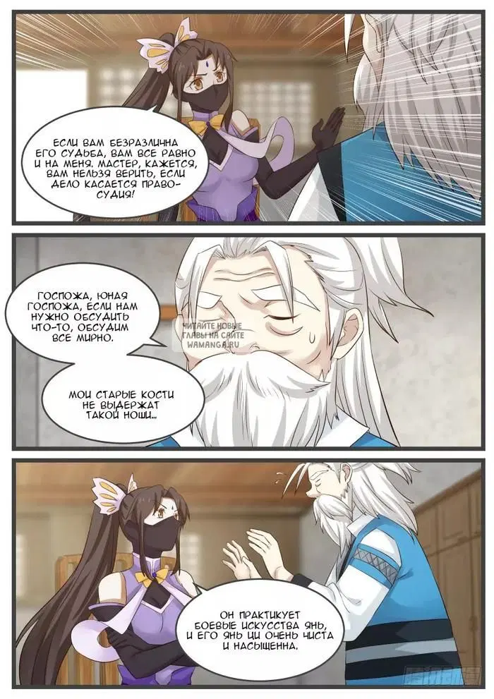 Page 3.000