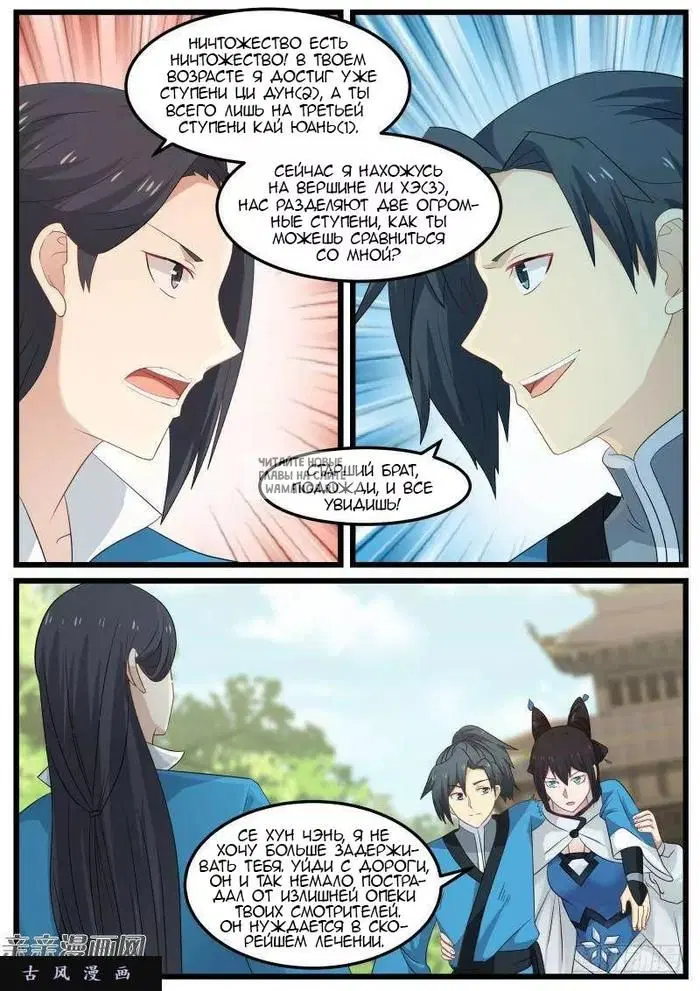 Page 3.000