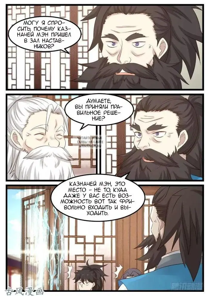 Page 3.000