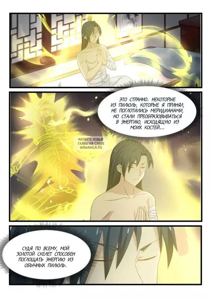 Page 3.000