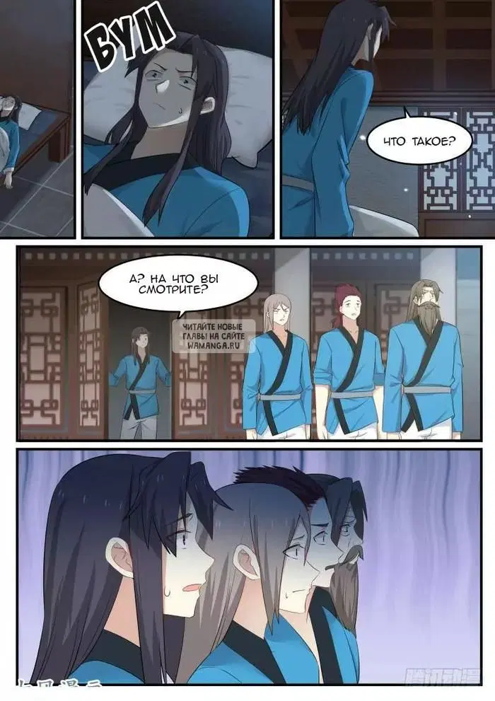 Page 3.000