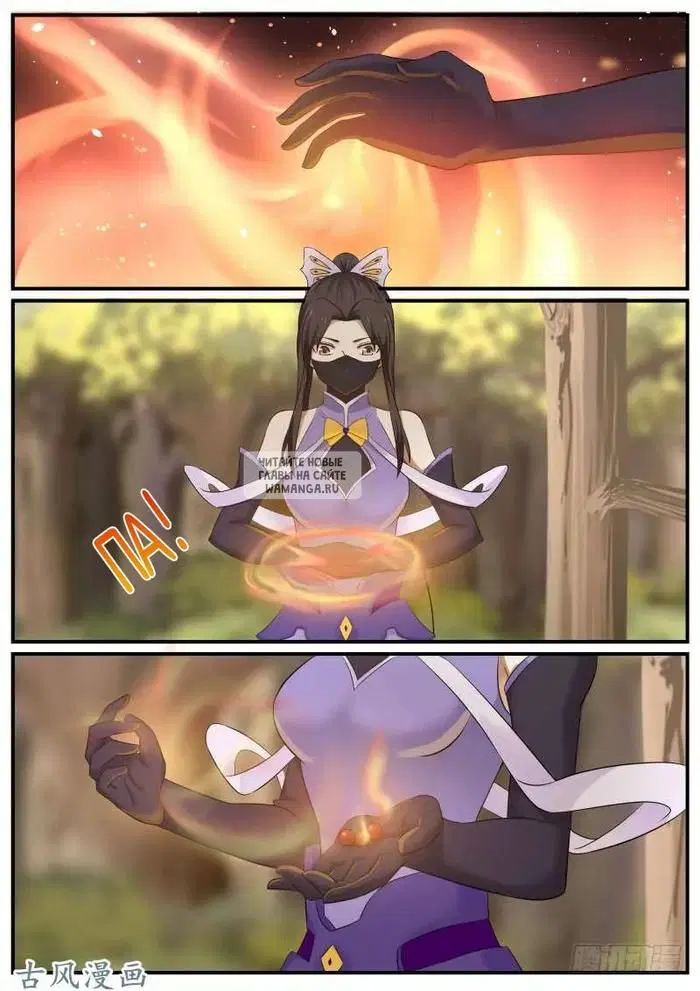 Page 3.000