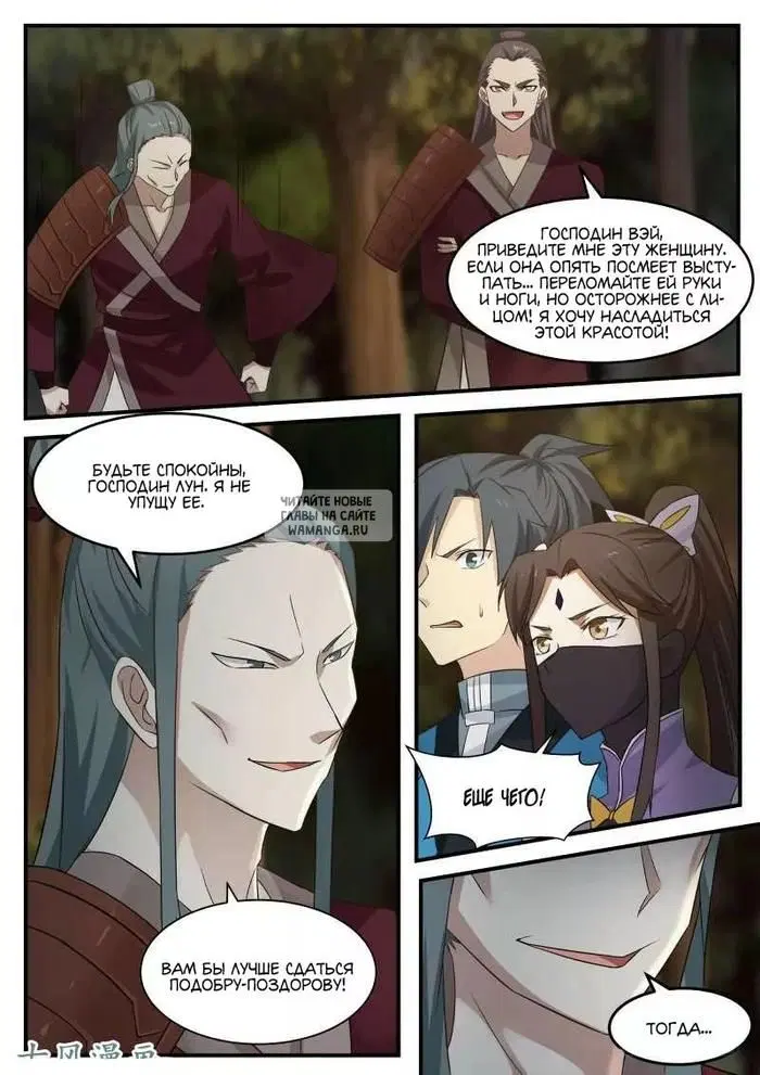 Page 3.000