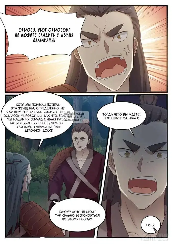 Page 3.000