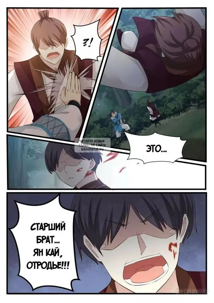 Page 3.000
