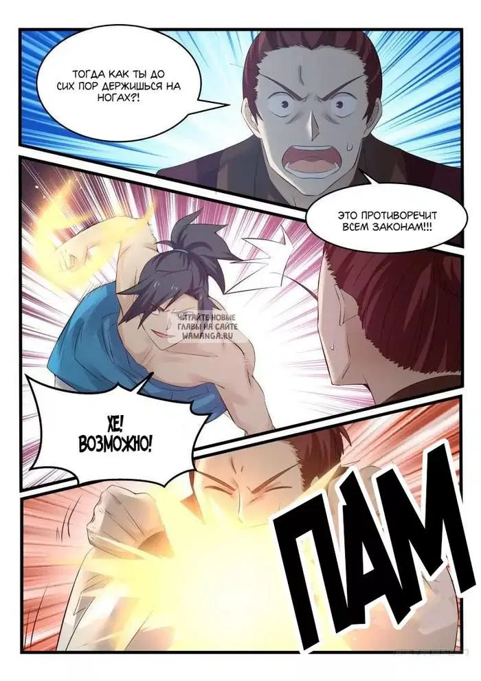 Page 3.000