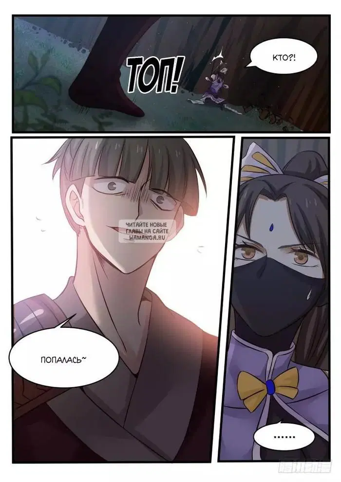 Page 3.000