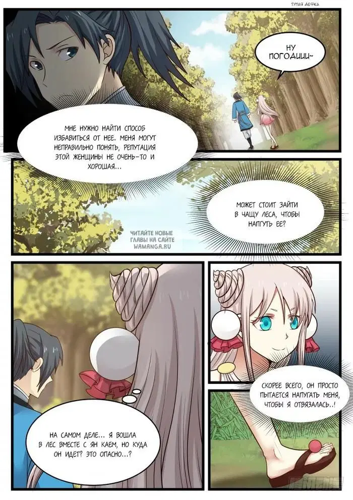 Page 3.000