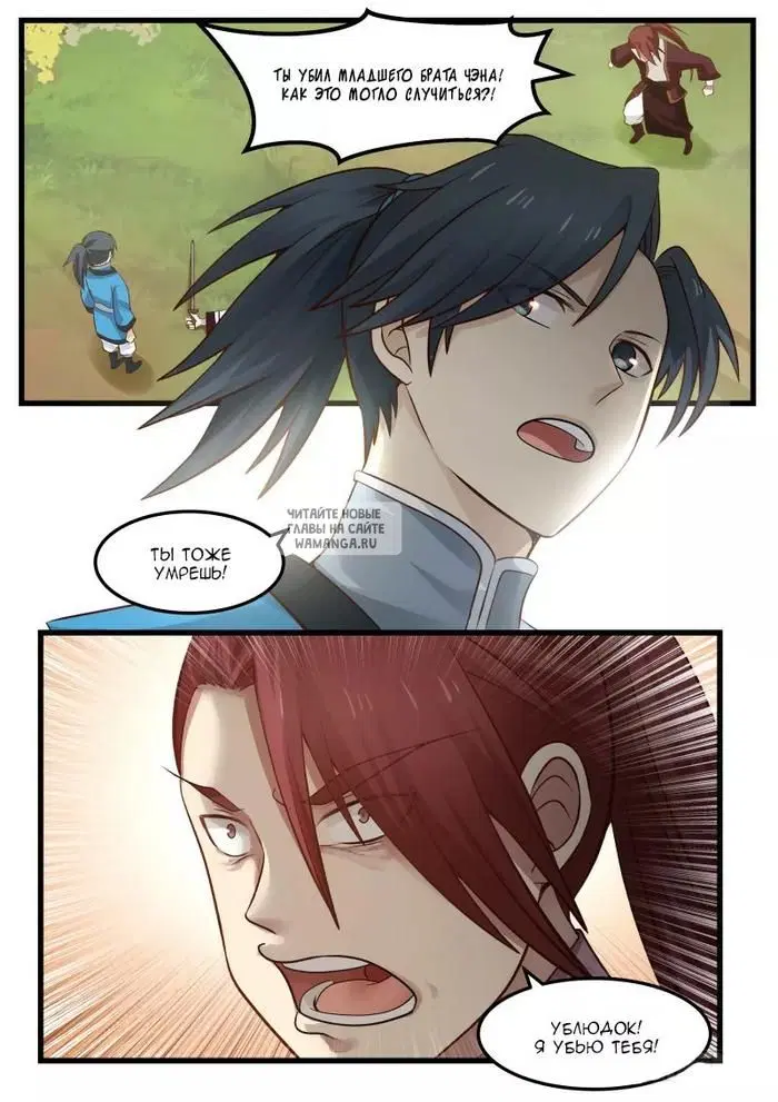 Page 3.000
