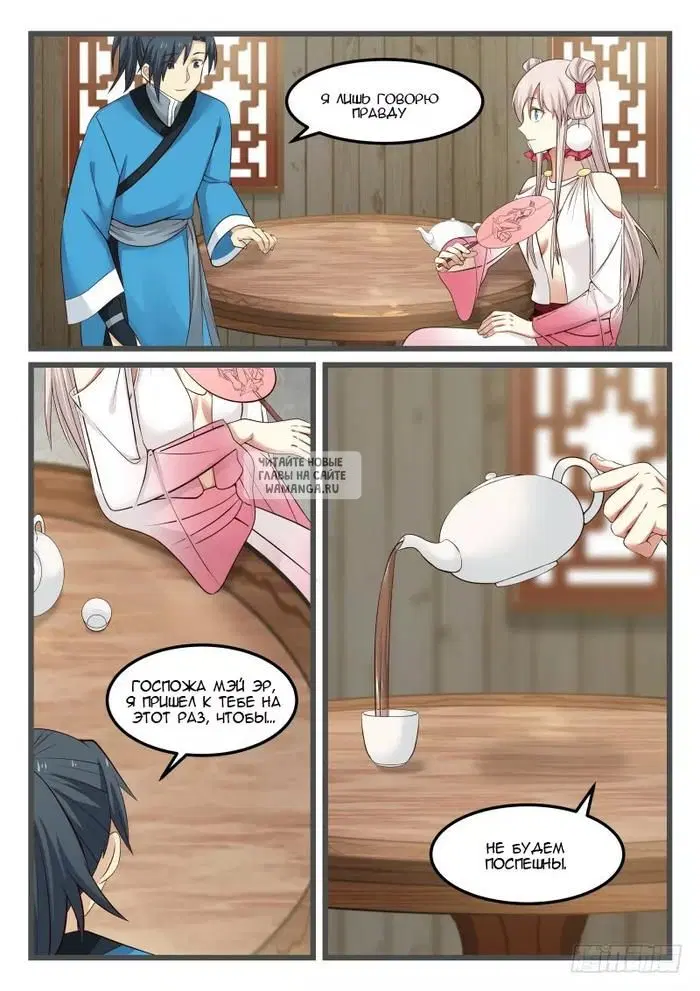 Page 3.000