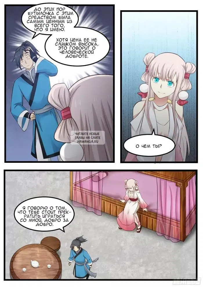 Page 3.000
