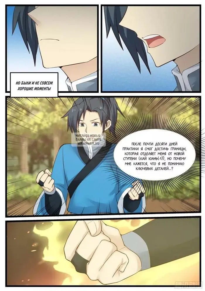 Page 3.000