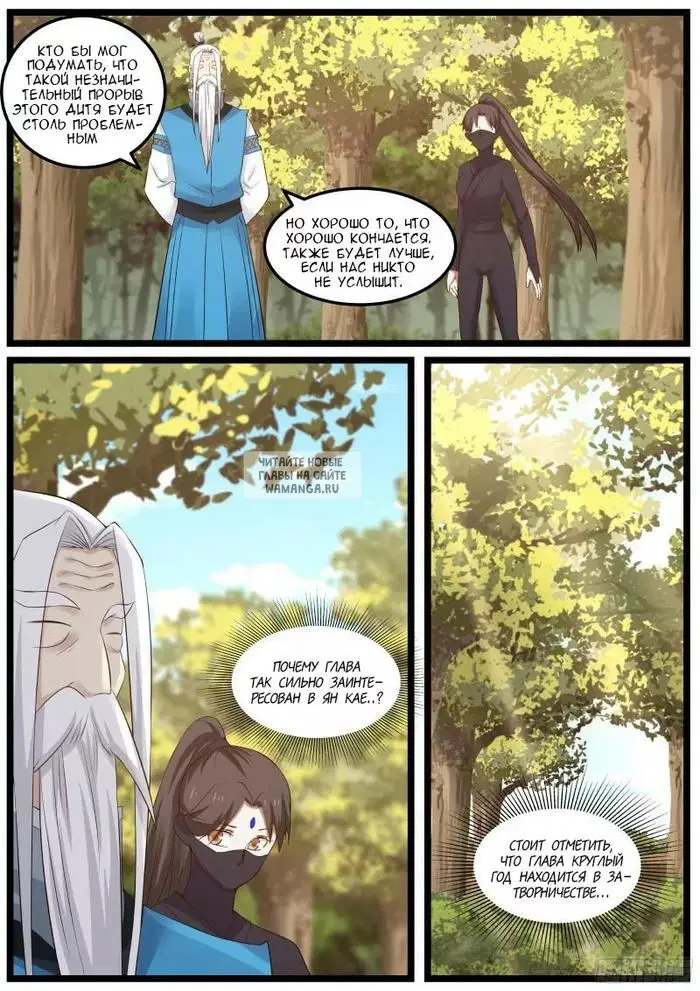 Page 3.000