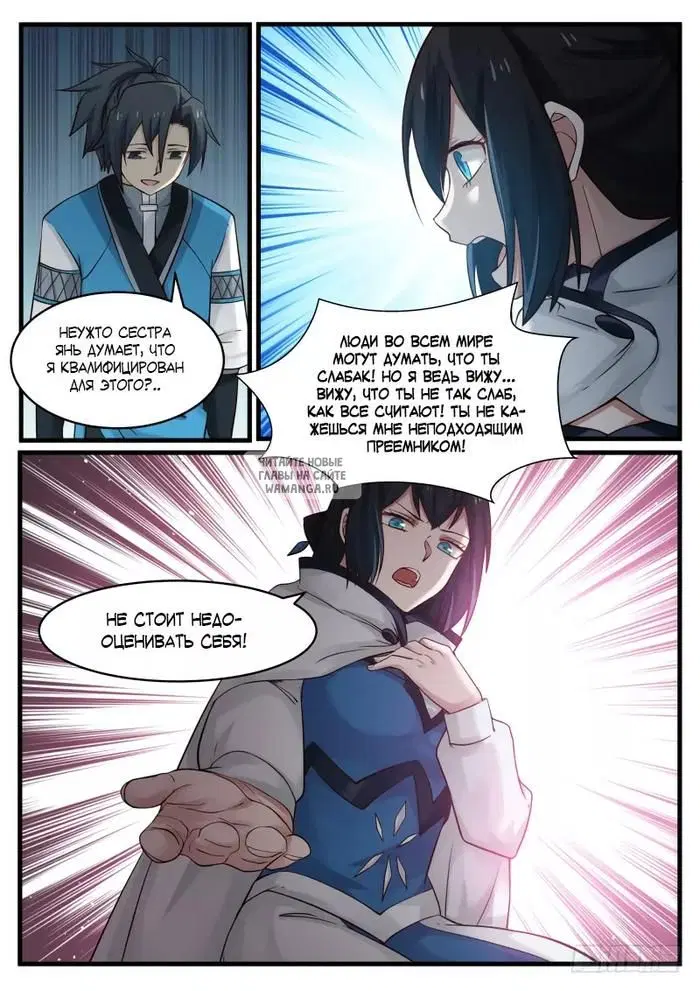 Page 3.000