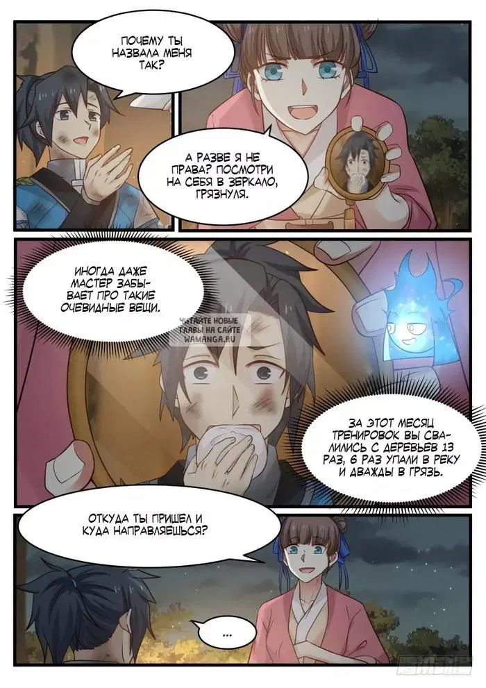 Page 3.000