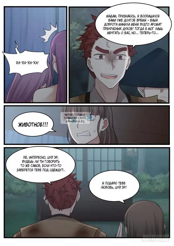 Page 3.000