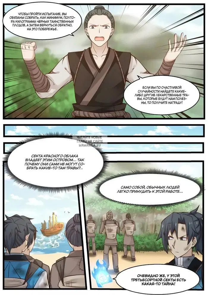 Page 3.000