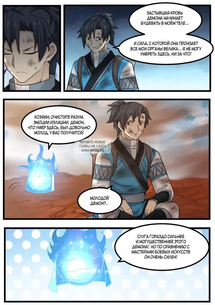Page 3.000