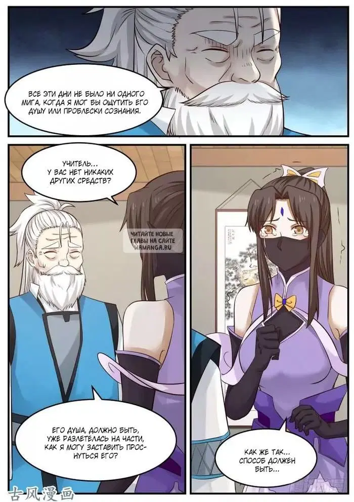 Page 3.000
