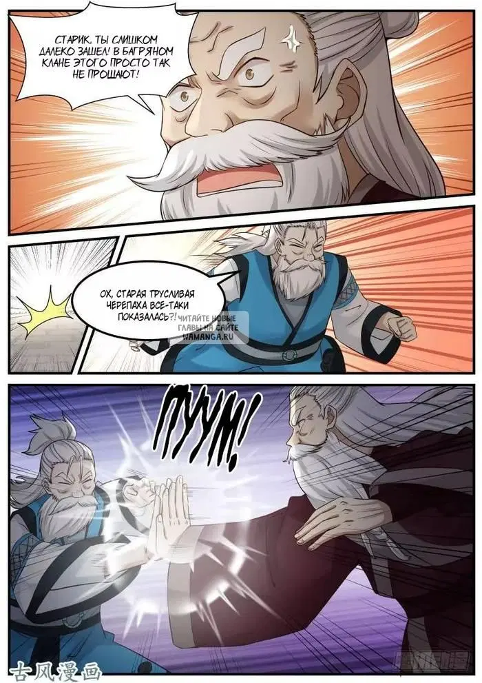Page 3.000