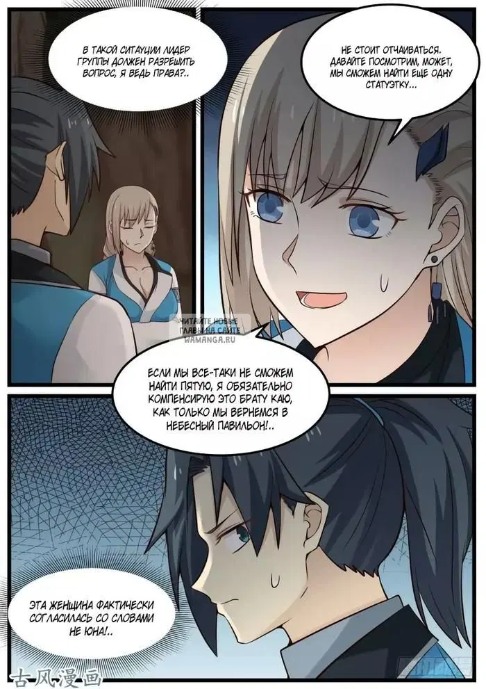 Page 3.000