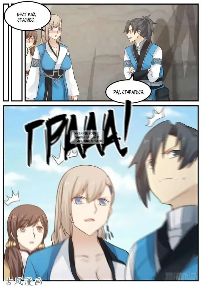 Page 3.000